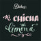 Dichos